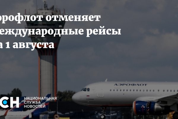 Почему в кракене пользователь не найден