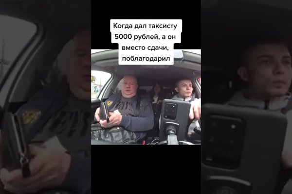 Пользователь не найден на кракене