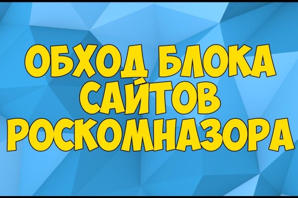 Магазин веществ кракен