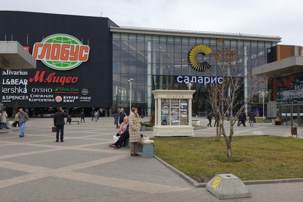 Кракен маркетплейс ассортимент