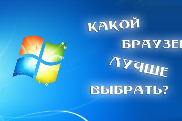 Кракен ссылка тор kr2web in