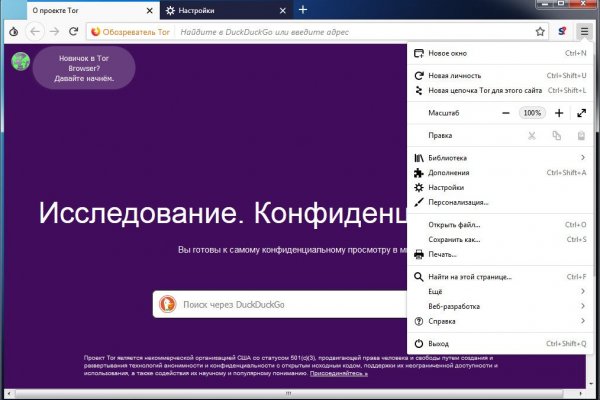 Кракен маркетплейс работает