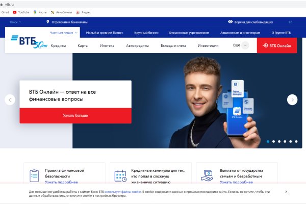 Список даркнет сайтов