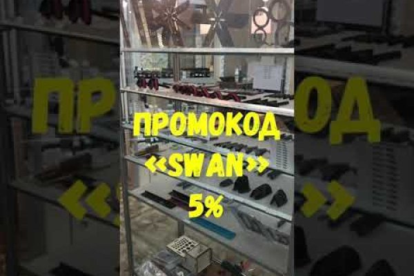 Услуги даркнета