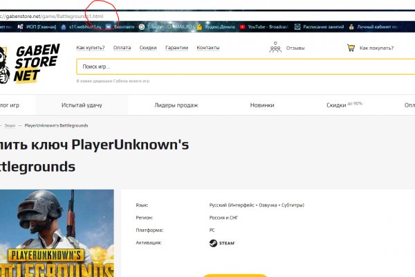 Почему не работает кракен сегодня