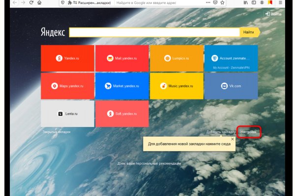 Ссылка на кракен тор kr2web in