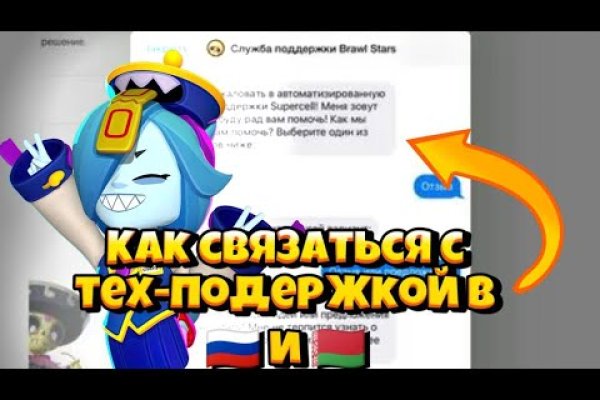 Кракен маркет зайти
