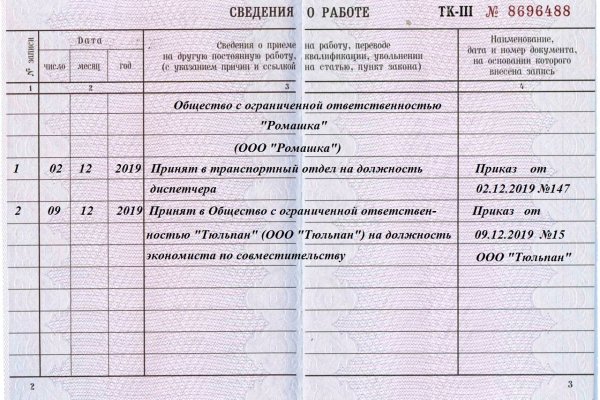 Кракен маркетплейс официальный сайт