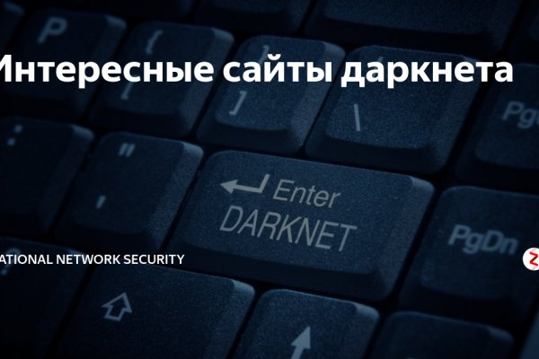 Кракен шоп что это