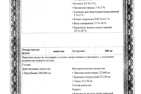 Kraken 12 at сайт