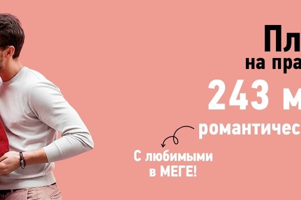 Кракен kr2web in маркетплейс ссылка