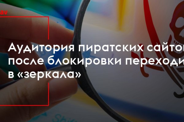 Kraken адрес