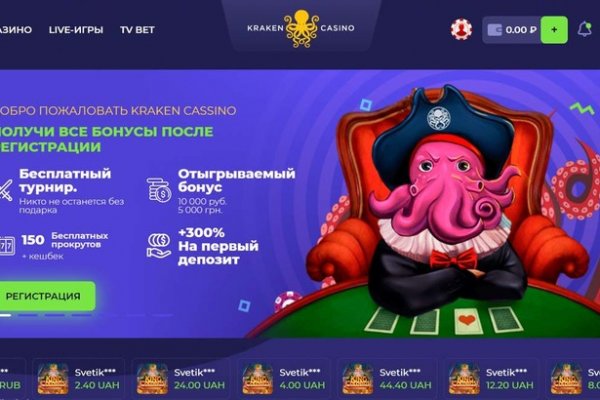 Kraken ссылка на сайт тор