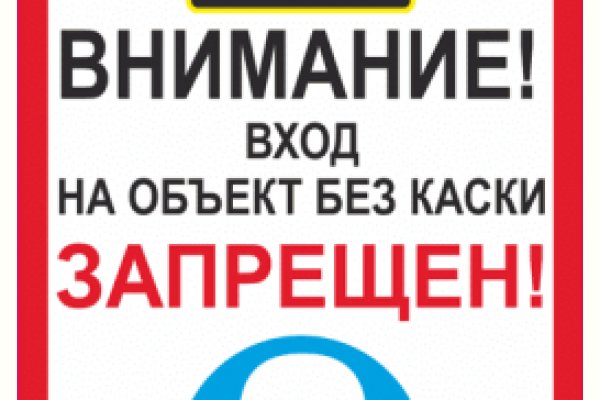 Как восстановить аккаунт кракен