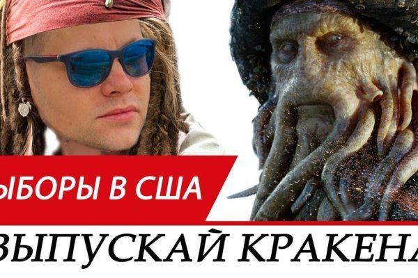 Зеркало кракен дарк