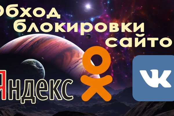 Кракен наркотики в оренбурге