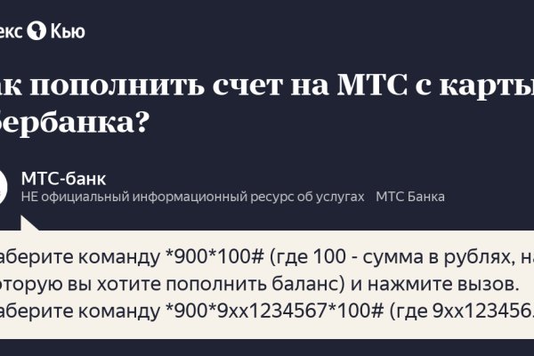 Кракен площадка торговая kr2web in