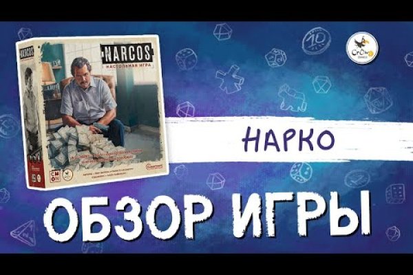 Kraken рынок