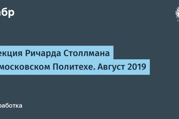 Кракен сайт store
