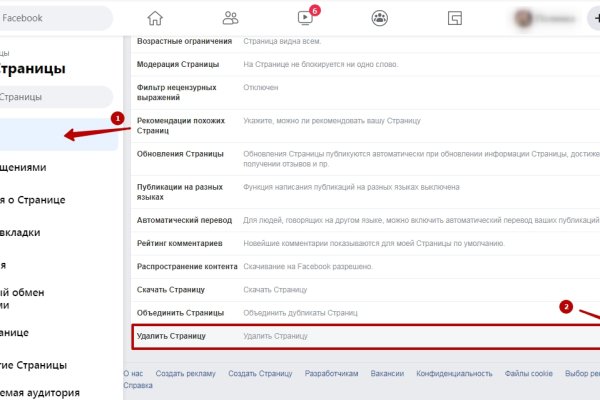 Как попасть на кракен