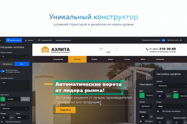 Kraken как найти ссылку