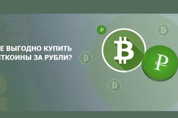 Сайт вместо гидры