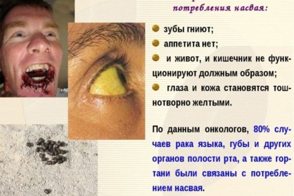Найти ссылку кракен