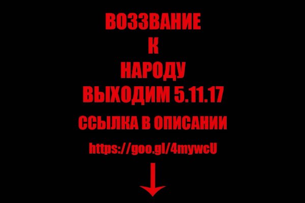 Как зарегистрироваться на сайте кракен