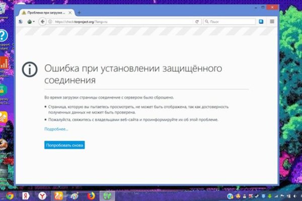 Кракен какой сайт