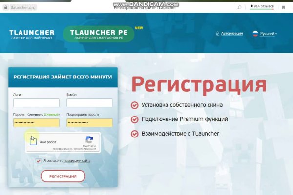Кракен ссылка 2025