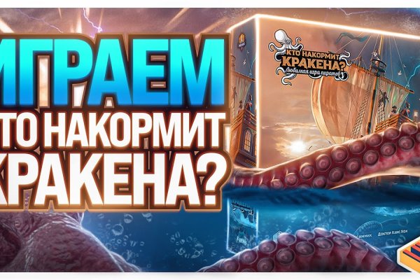 Kraken оригинальная ссылка