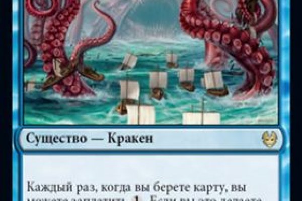 Kraken 17at