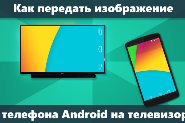 Тор браузер кракен