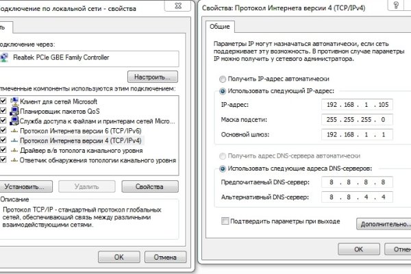 Как восстановить доступ к кракену
