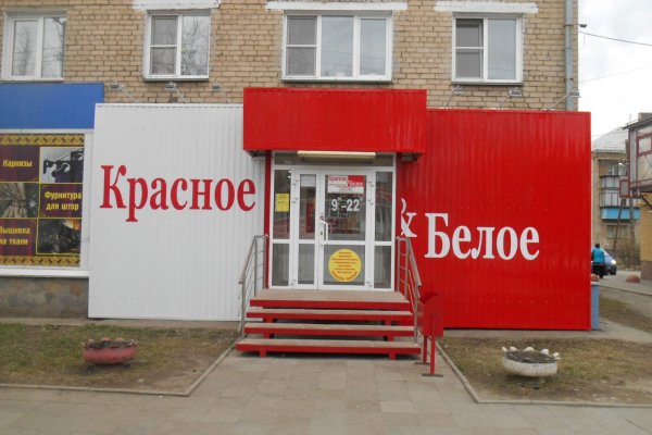 Кракен макет даркнет