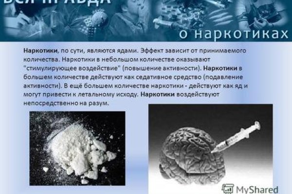Кракен магазин наркотиков
