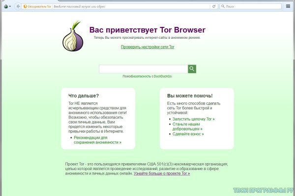 Ссылки на кракена и на мегу