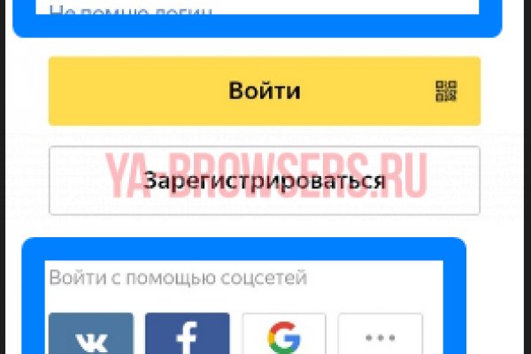 Как попасть на кракен с айфона