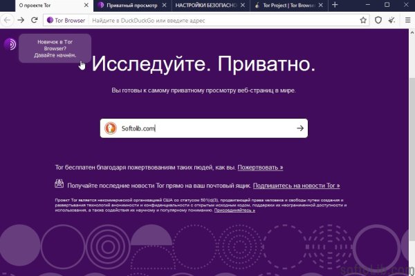Зарегистрироваться на сайте кракен
