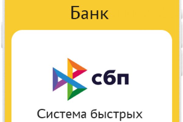 Кракен сайт kr2web in зеркало рабочее