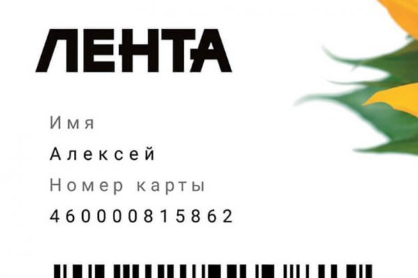 Официальная тор ссылка кракен сайта