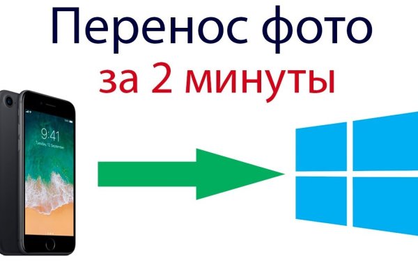 Mega darknet ссылка