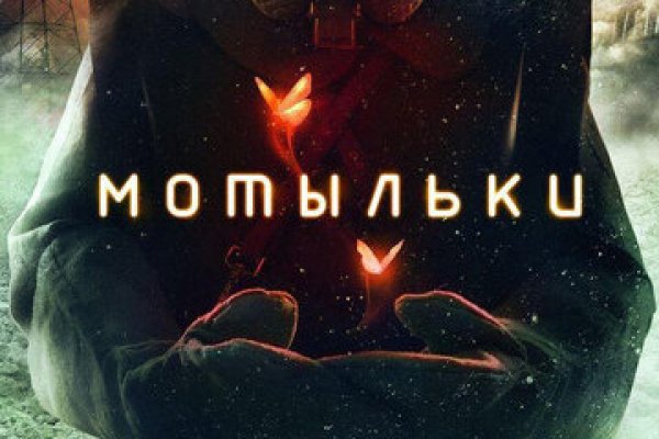 Кракен зеркало 2 веб