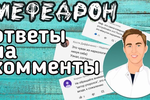 Сайты с наркотиками