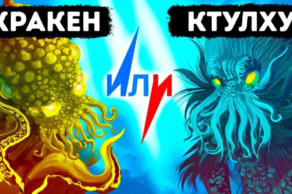 Kraken наркошоп