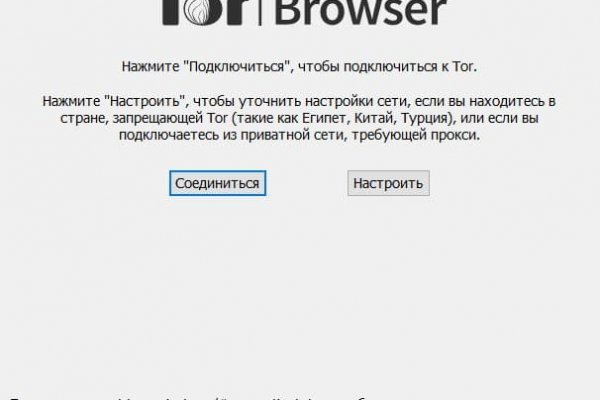 Kraken darknet marketplace