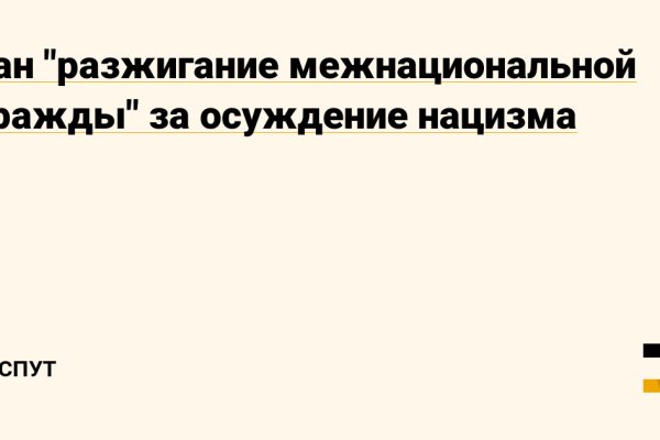 Зеркало кракен дарк