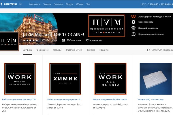 Что такое кракен тор
